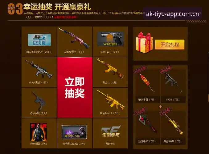 AK体育注册教程与主流平台下载方式对比：哪个更适合你的观赛需求？